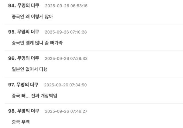 Screenshot 2025-09-26 at 12.15.55 PM